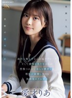 純朴な教え子からの猛アプローチ そして清楚な見た目からは想像つかない淫らな腰使いに理性が崩壊し今日も放課後ホテル密会 愛才りあ