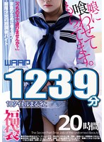 【悪辣！！】娘に喰わせてもらってます。10枚組 1239分 20時間
