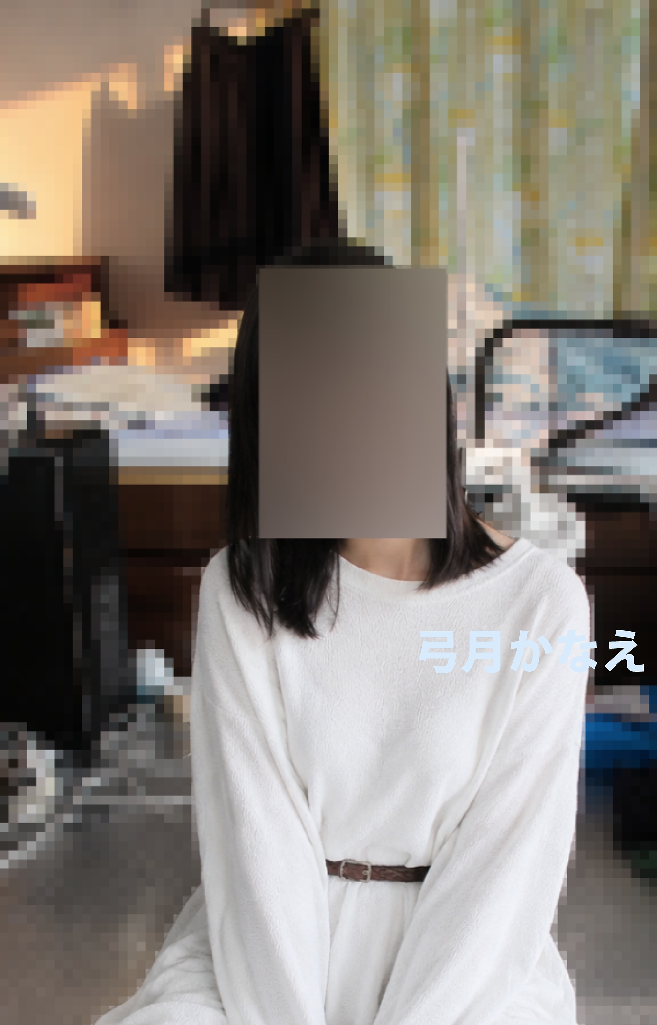 none画像掲示板へ投稿された弓月かなえ（ナイロン製ブルマー好き）様のnone画像 No.17877510540001