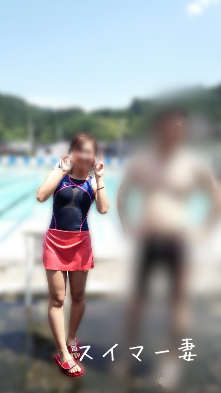 none画像掲示板へ投稿されたスイマー妻様のnone画像 No.17607048610031