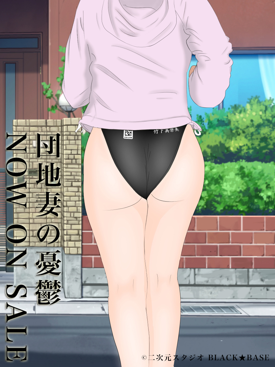 BLACK★BASE様からの投稿画像