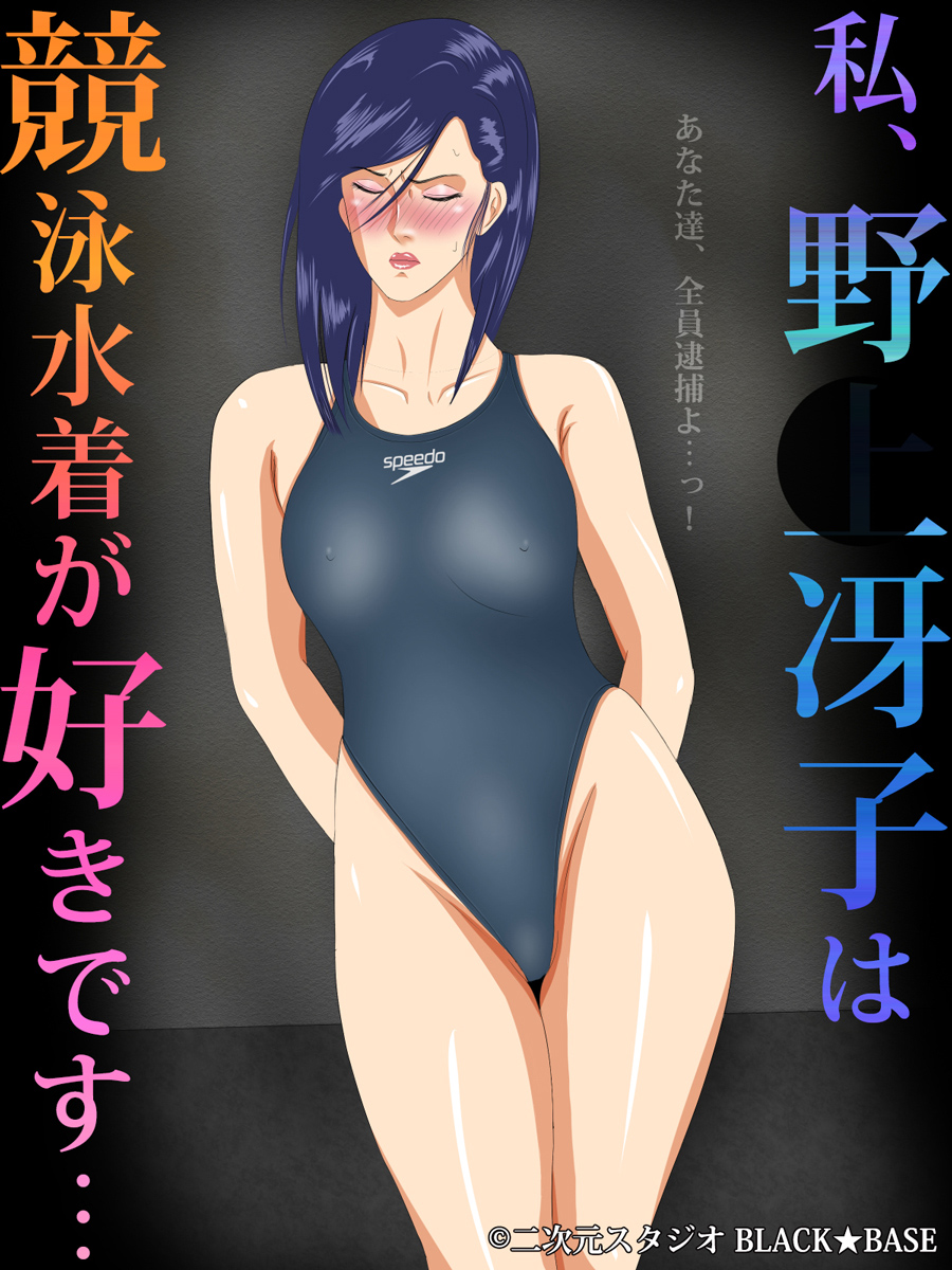 BLACK★BASE様からの投稿画像