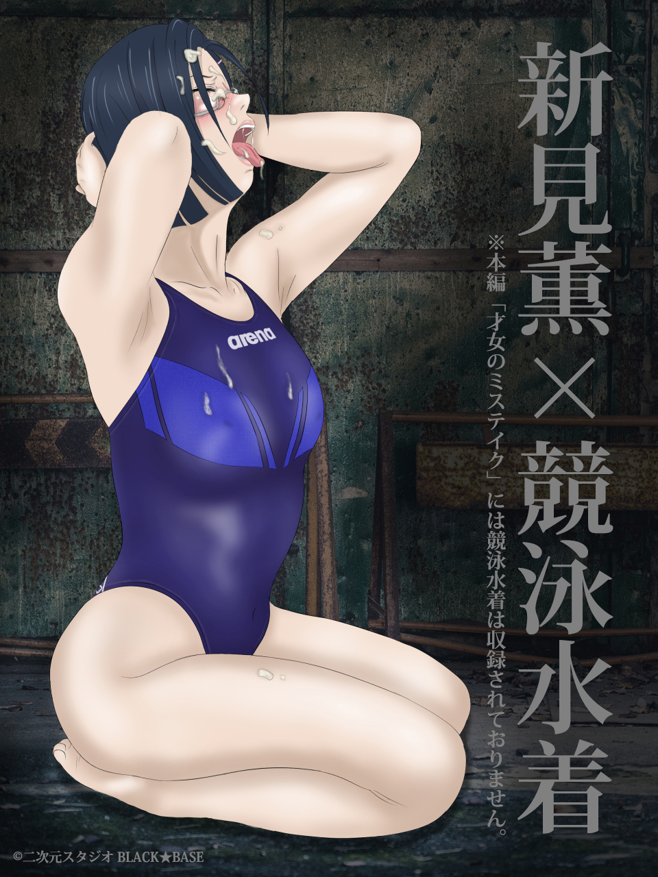 BLACK★BASE様からの投稿画像