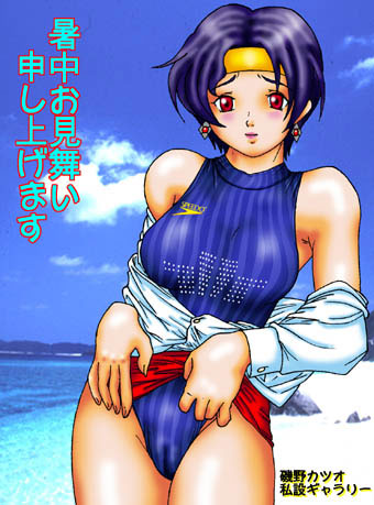 磯野カツオ様からの投稿画像
