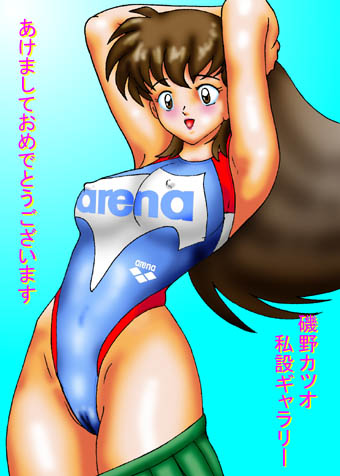 磯野カツオ様からの投稿画像