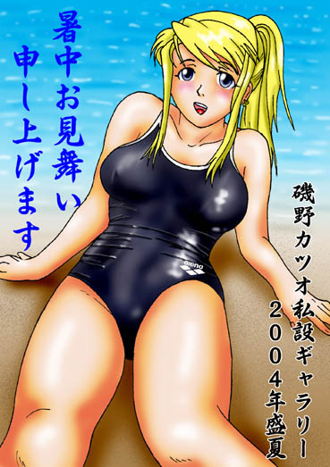 磯野カツオ様からの投稿画像