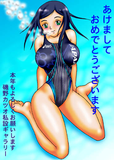 磯野カツオ様からの投稿画像