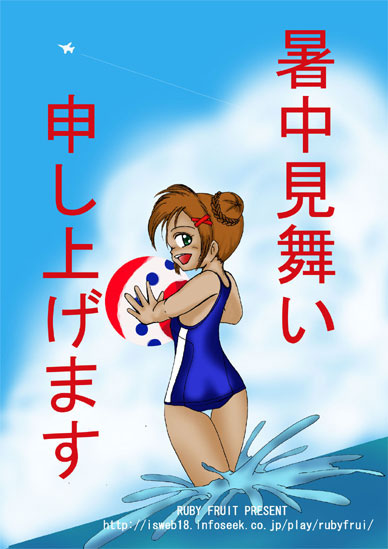 琴月絶人様からの投稿画像