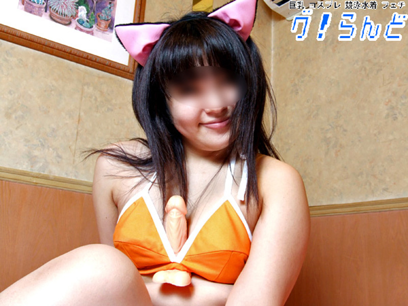 エモーション様からの投稿画像